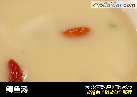 鲫鱼汤