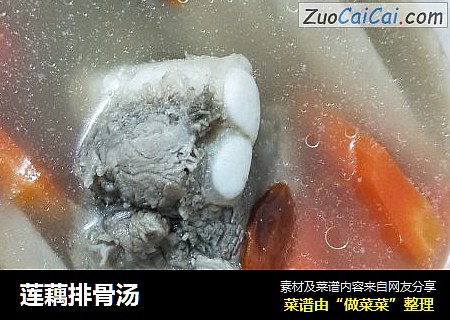 莲藕排骨汤