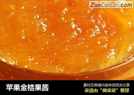 苹果金桔果酱
