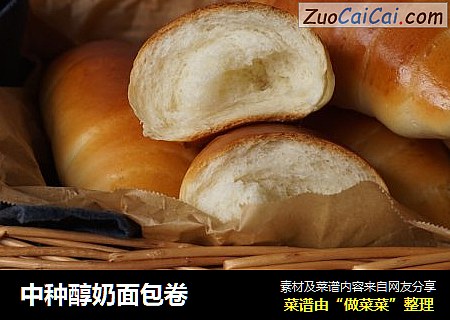 中种醇奶面包卷