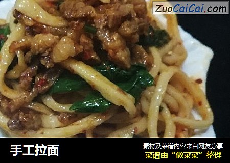 手工拉面