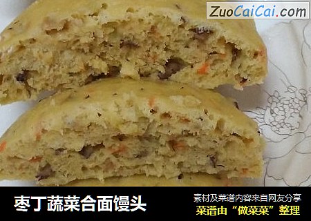 枣丁蔬菜合面馒头