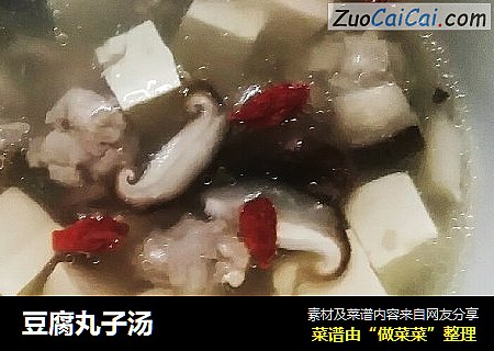 豆腐丸子汤