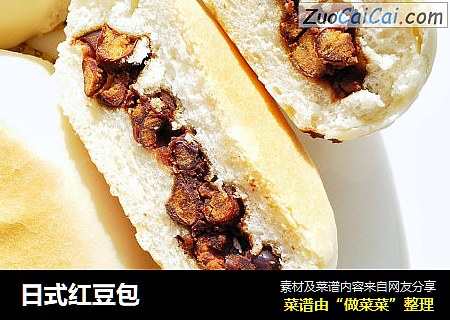 日式红豆包
