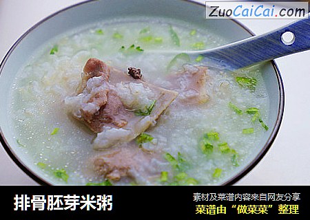 排骨胚芽米粥