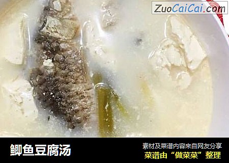鲫鱼豆腐汤