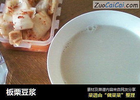 板栗豆浆