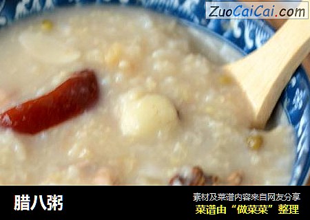 腊八粥
