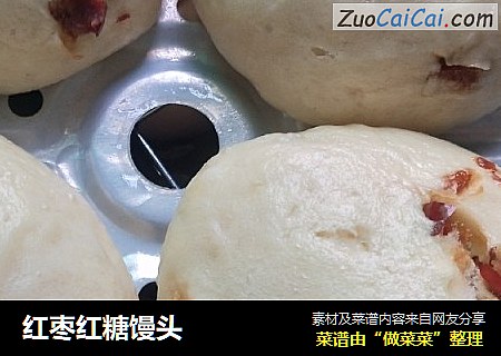 红枣红糖馒头