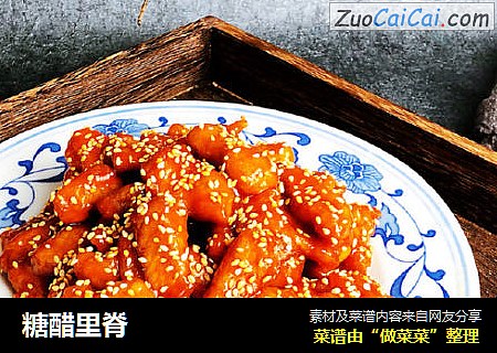 糖醋里脊