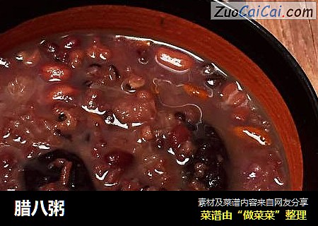 腊八粥