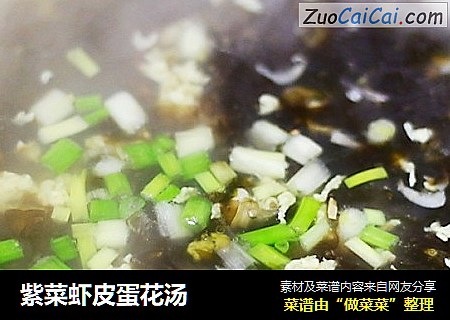 紫菜虾皮蛋花汤