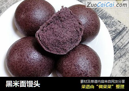 黑米面馒头