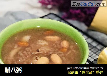 腊八粥