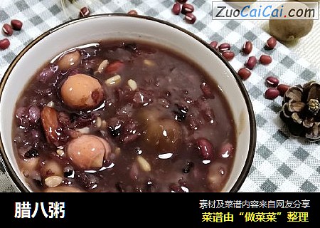 腊八粥
