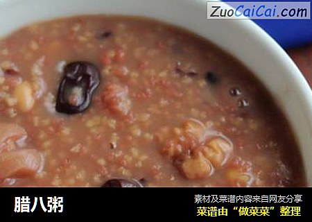 腊八粥