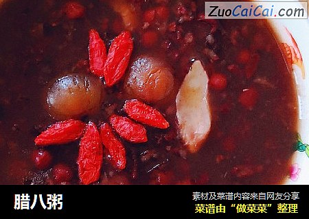 腊八粥