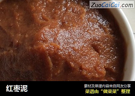 红枣泥