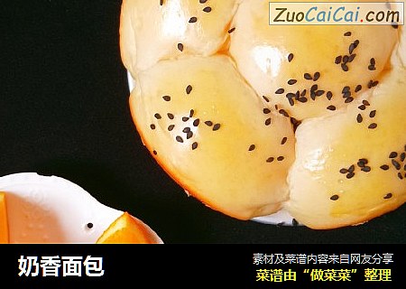 奶香面包