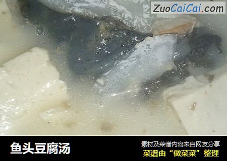 鱼头豆腐汤