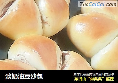 淡奶油豆沙包