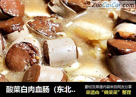 酸菜白肉血肠（东北杀猪菜）