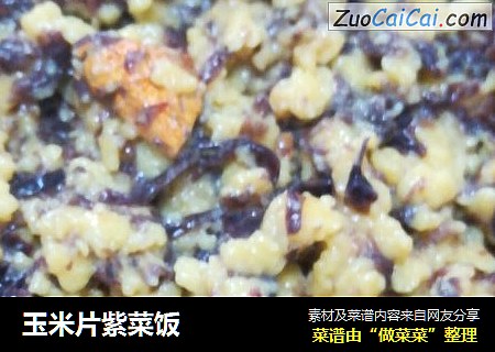 玉米片紫菜饭