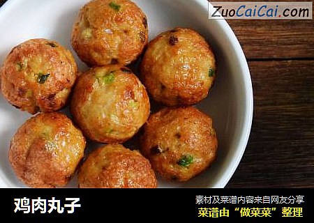 鸡肉丸子