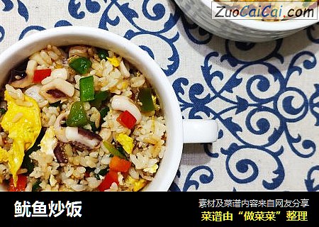 鱿鱼炒饭