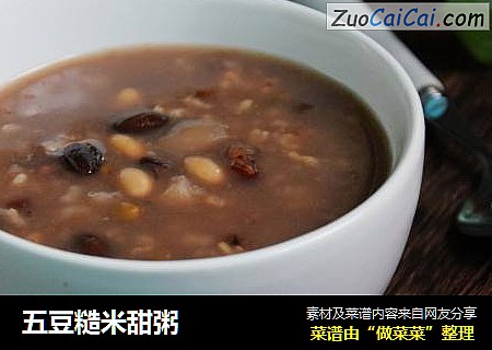 五豆糙米甜粥