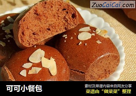 可可小餐包