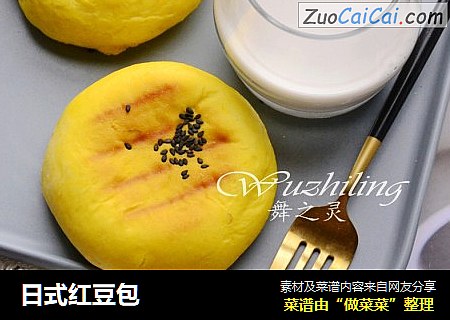 日式红豆包