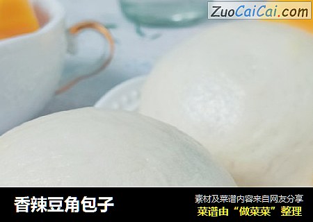 香辣豆角包子