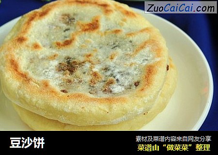 豆沙饼
