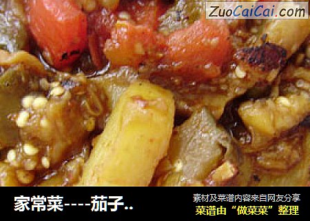 家常菜----茄子烧土豆