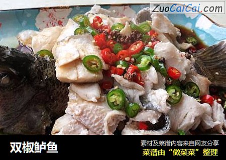 双椒鲈鱼