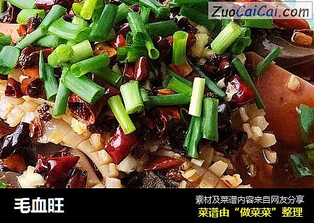 毛血旺