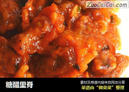 糖醋里脊