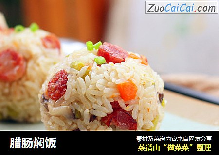 腊肠焖饭