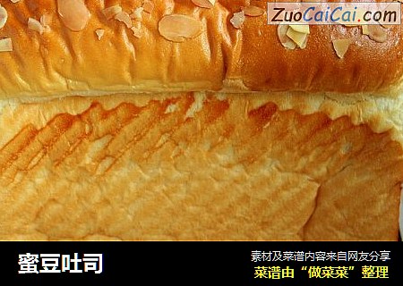 蜜豆吐司