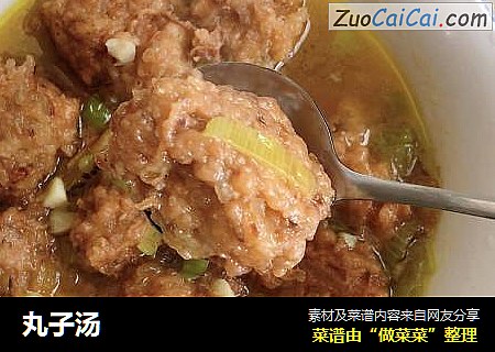 丸子汤