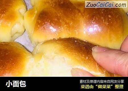 小面包