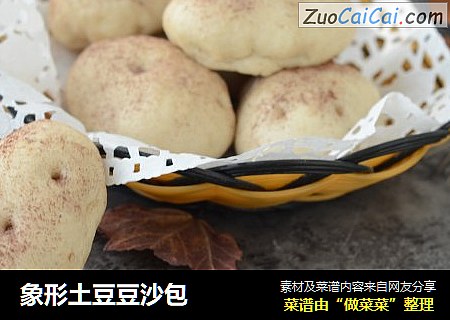 象形土豆豆沙包