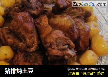 猪排炖土豆