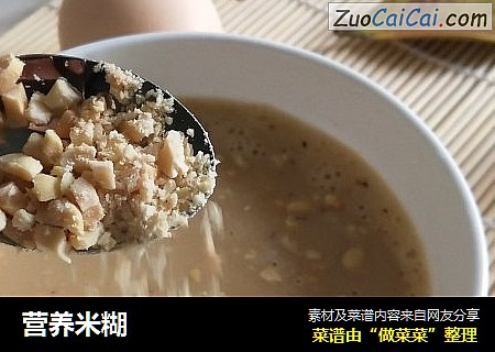 营养米糊