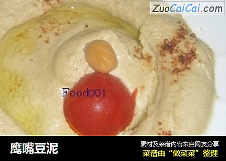 鹰嘴豆泥