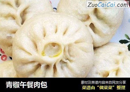 青椒午餐肉包