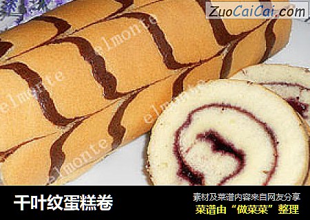 千叶纹蛋糕卷