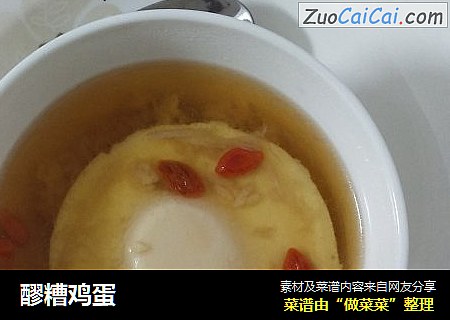 醪糟鸡蛋