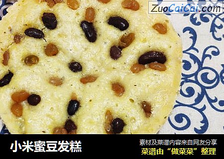 小米蜜豆发糕